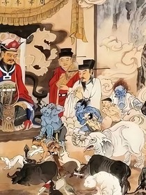 阎王爷的日记本
