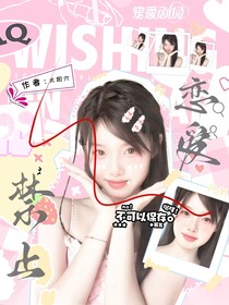 蜘蛛精封面铺
