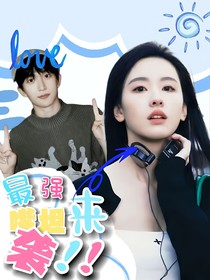 院人：最强嘴坦来袭