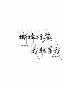 遇見相逢即是緣