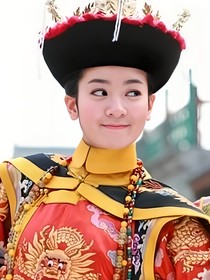 還珠格格之永燕深情