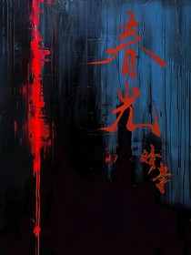 盛放在光中的春