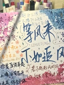 全明星：你有点