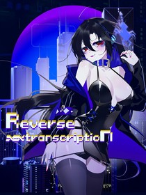 企划逆转录Reversetranscription