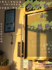 写初中三年的事