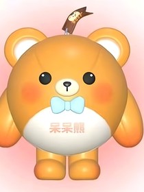 呆抺隨筆（先甜后刀）