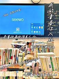 我的青春你入驻