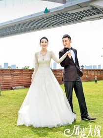 风光大嫁
