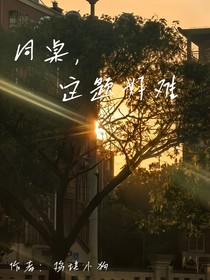 同桌，這題好難