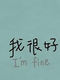 四季使者：遵循