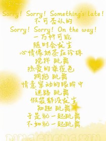 昭阳：以朋友之名护你