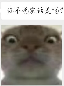 关于死苹果cos穿越构想草稿