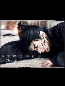舟离：今生吻过你眉目