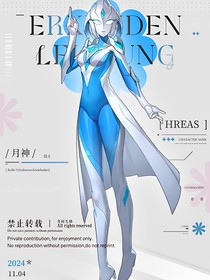 奧特：多影本弱