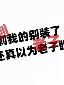 目子考场
