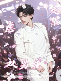 雙男主虐文集