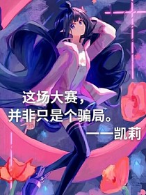 静寂之处的亡魂精灵（凹凸凯柠）