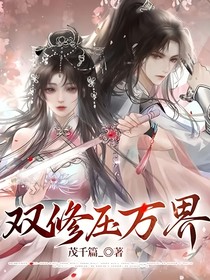 惊鸿一见