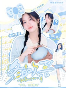 TNT：冬日欢喜