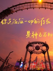 以青春为题我们都是主角