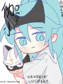 伽小：微星际