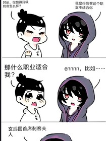 染和伍六七