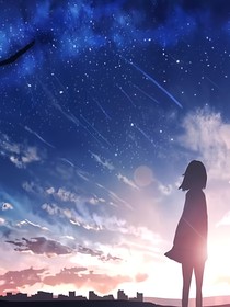 希望下世與你再相逢