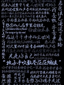 復(fù)仇之路（一切的開始）