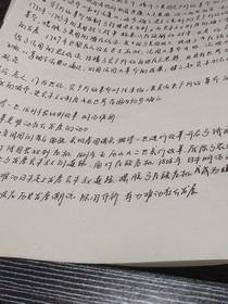 我脑海中的ch
