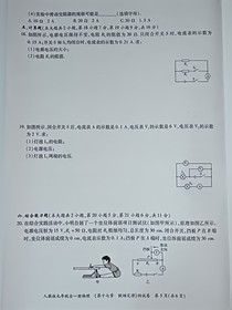 玛卡巴卡依古比古