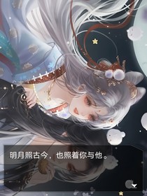 君伴月三世