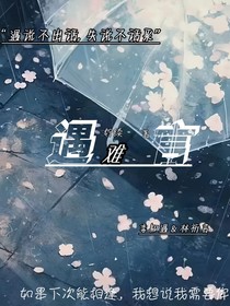遇難言