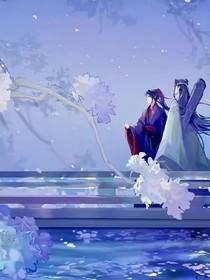 來世藍湛