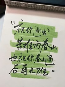 all童：缘浅