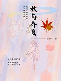 此生落幕