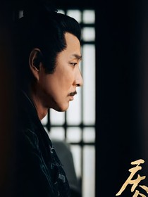 庆2：春风柔情