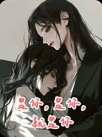 是你，是你，就是你