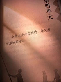 不乱于心，不困于情，不畏将来，不念过往
