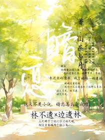 暗恋，未送情书