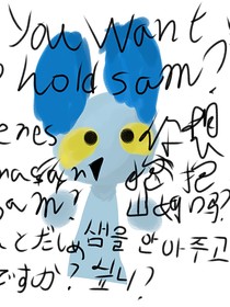 貓咪蒂奇君山姆的愛