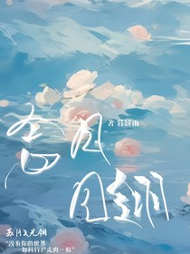 望月回翎