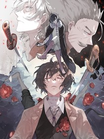 文豪野犬CP雜文