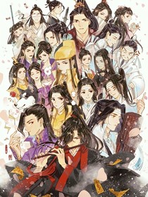 魔道腦洞短篇合集