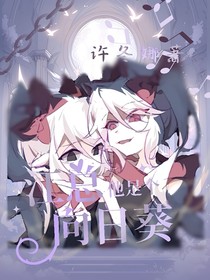 All美：江总他是个向日葵