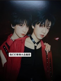 楊桂偽裝