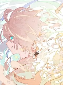凹凸世界：歲月圖書館