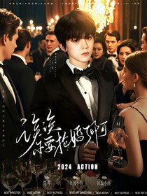 TF三代：誒誒，不要搶婚了??！
