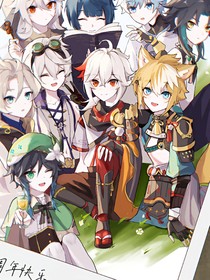 提瓦特闲聊群1……0版
