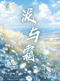 长公主把我推成了女帝