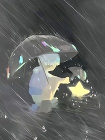 请批阅